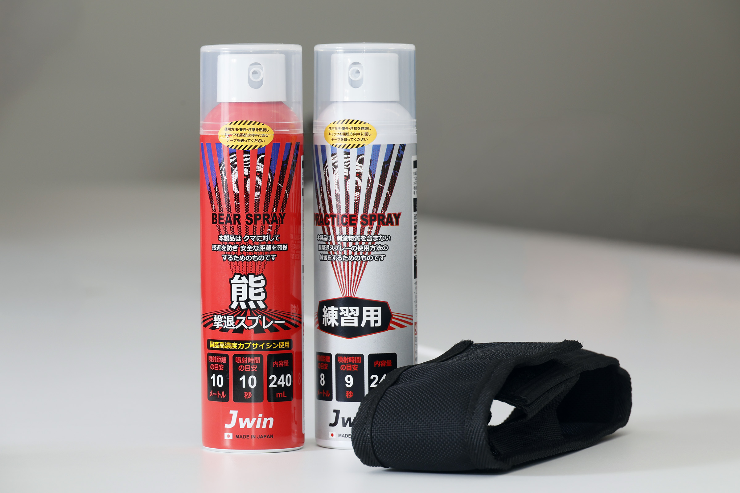 本番用と練習用の熊撃退スプレーと専用ホルスター