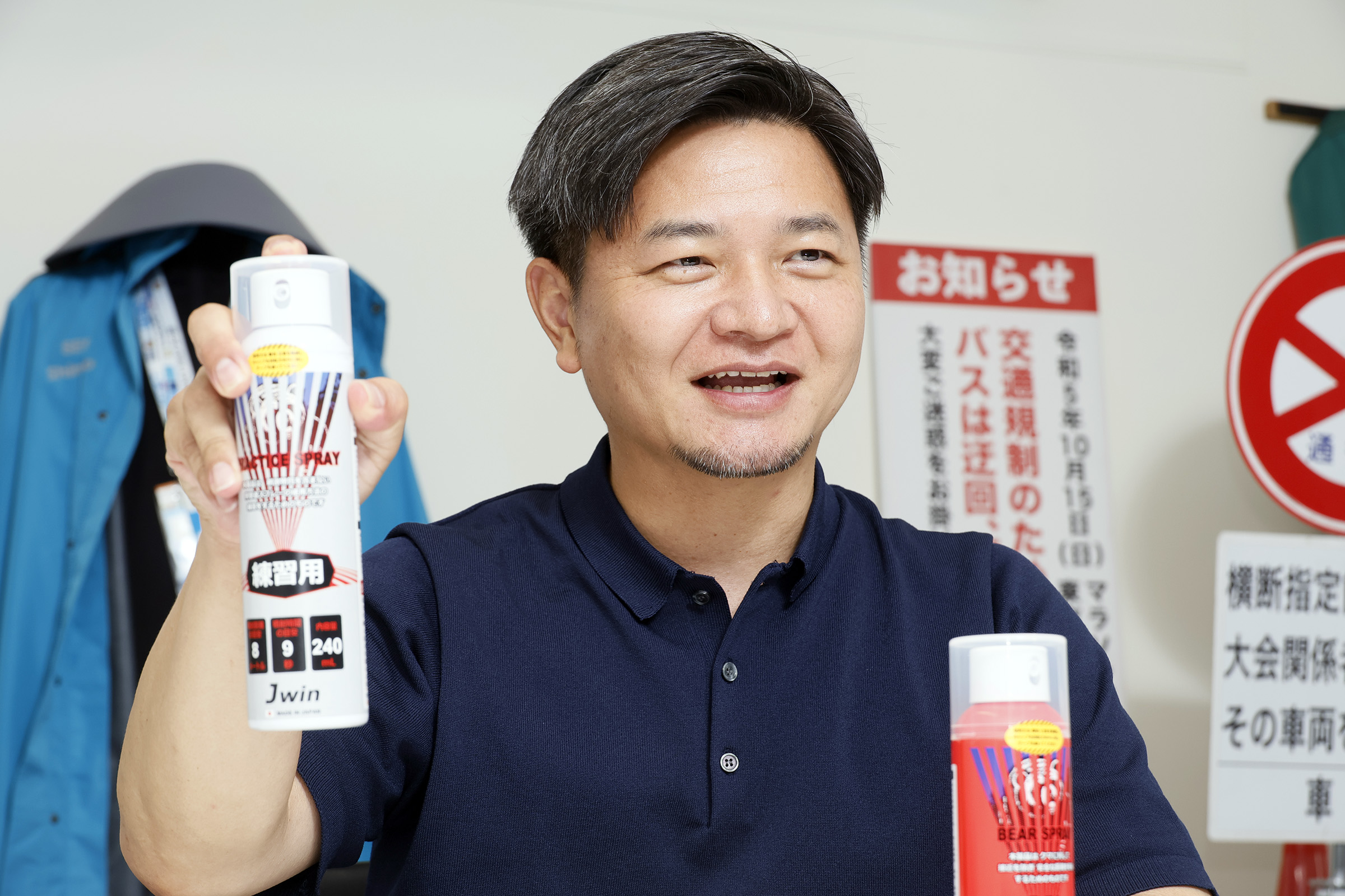 練習用の熊撃退スプレーを手に説明する様子
