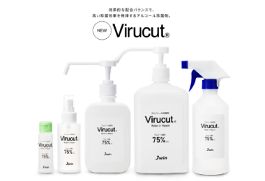 アルコール除菌剤
Virucut®